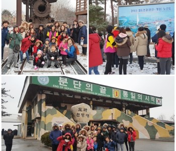 2017년 행복한 삶을 위한 디자인-5차 집단활동 이미지