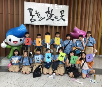 2017 행복제작소 이미지