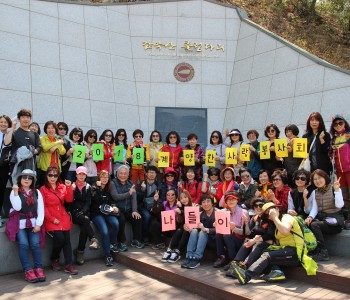 2018년 계양한사랑봉사회 나들이 이미지