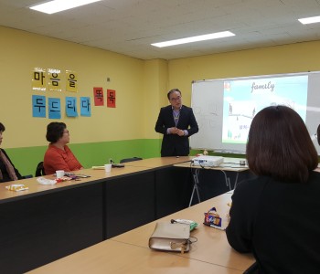 2018년 행복한 삶을 위한 디자인-지역활동가 교육 이미지