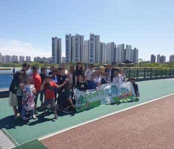 사례관리 문화체험 '사랑키우기 해피투게더' 이미지