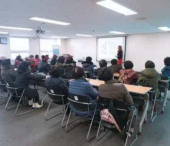 2019 노인인권교육 진행 이미지