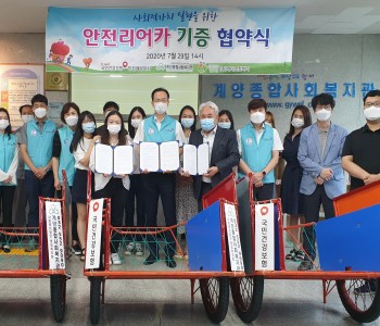 폐지수집노인을 지원하는 끌림리어카 이미지