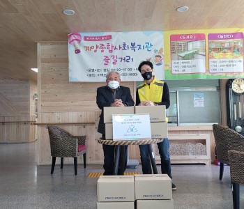 피스코코리아 나누매 밑반찬  50가정 후원 전달식 이미지