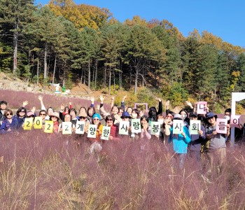 2022년 계양한사랑봉사회 나들이 이미지