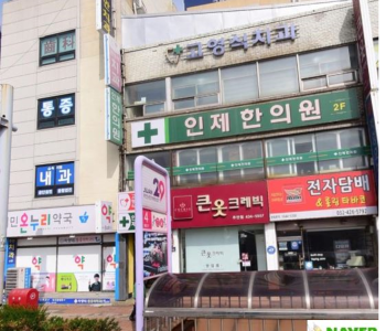 고영식치과 이미지