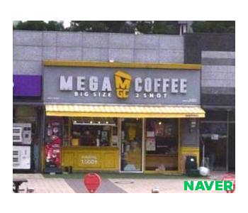 메가커피 계양효성해링턴점 이미지