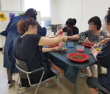 1차 사례관리 원예치료 프로그램 이미지