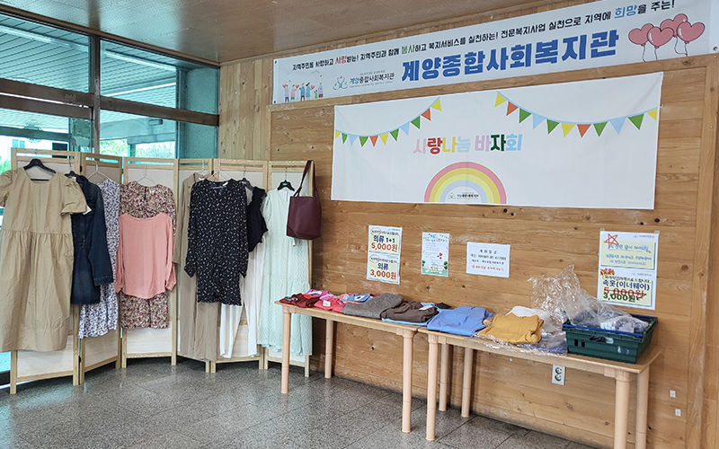 자원개발 및 관리